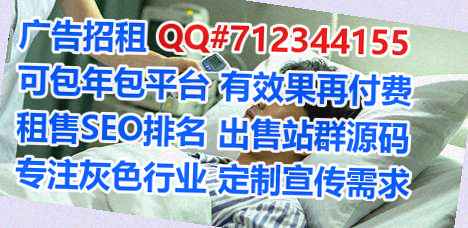 三水助孕商务咨询门市部